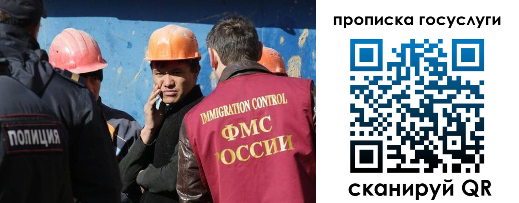 временная регистрация надежно в Мордовии