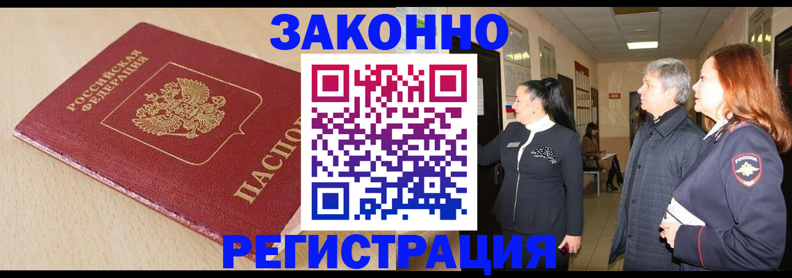 регистрация для школы в Мордовии